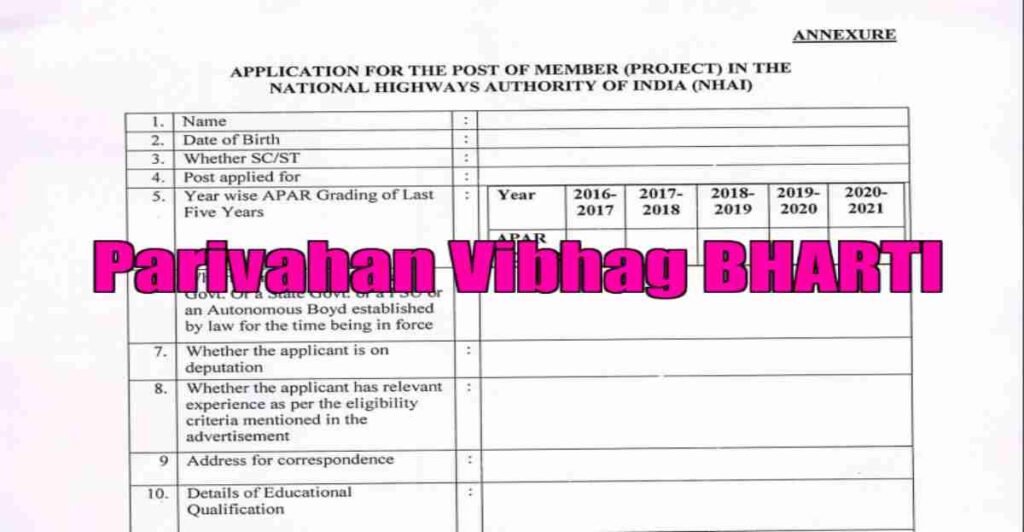Parivahan Vibhag Bharti : परिवहन विभाग भर्ती 7328 क्लर्क, चपरासी आदि पदों पर भर्ती, 10वीं 12वीं पास करें आवेदन