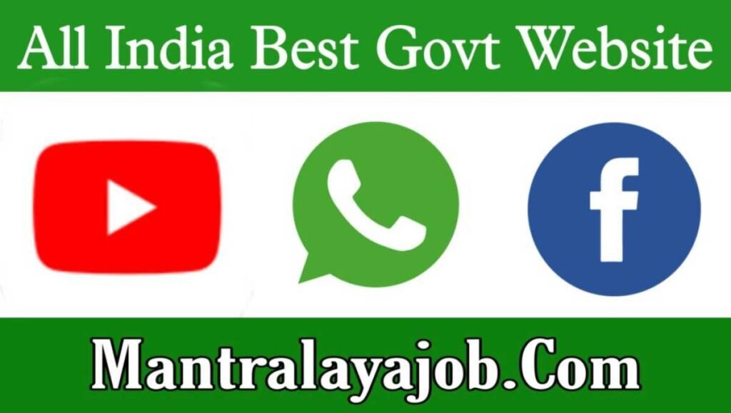 cg best govt job site