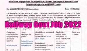cg govt job 2022