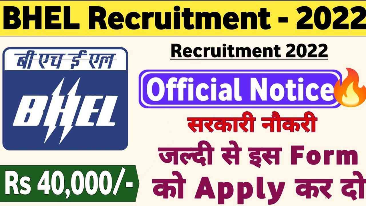 bhel new job