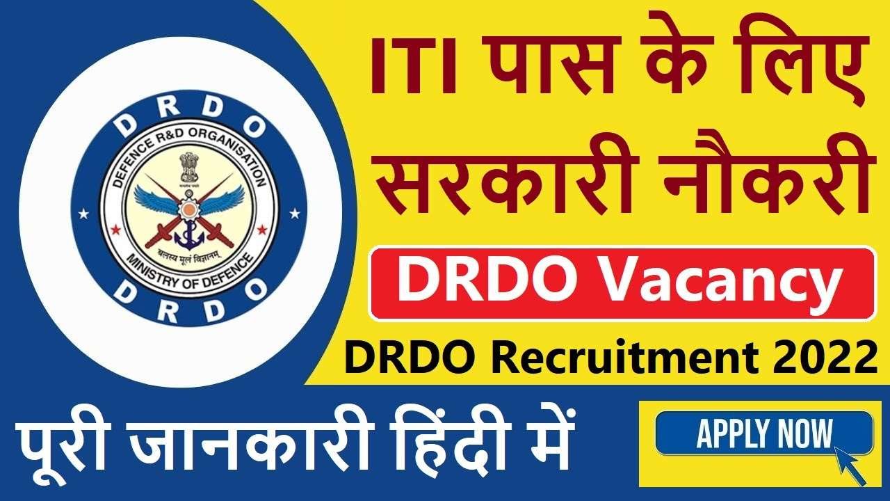 drdo job