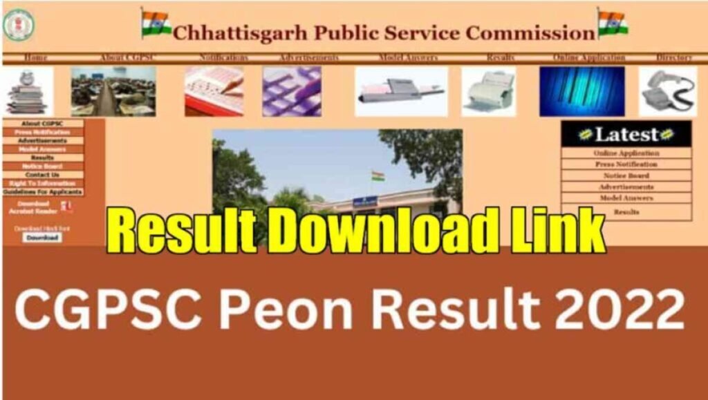 Sarkari Result CGPSC Peon Result