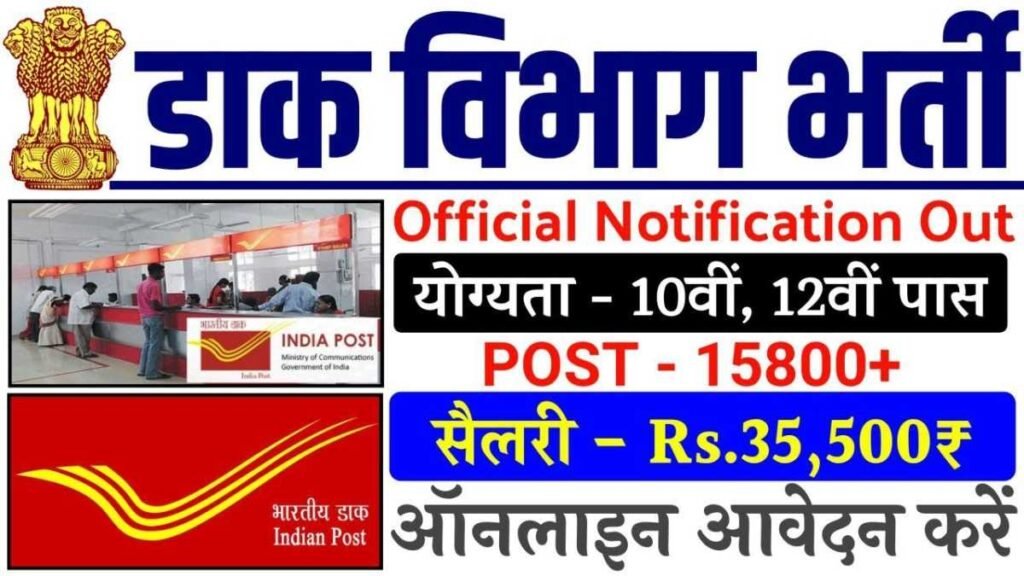 Latest Post Bank Jobs Apply