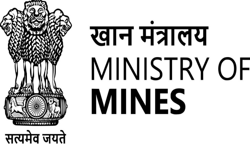 Ministry of Mines Vacancy 