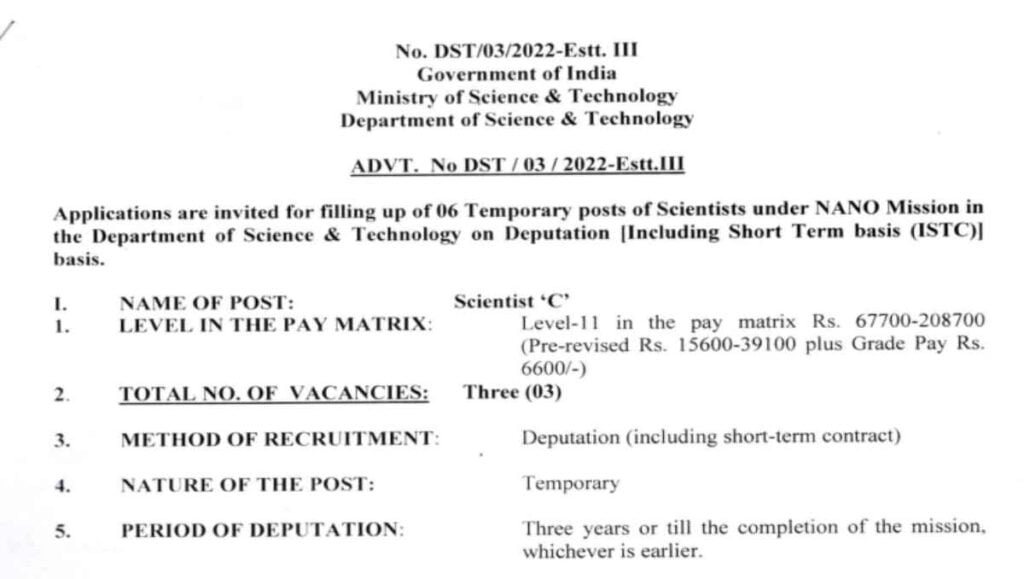 Ministry of Science Technology Recruitment 2023