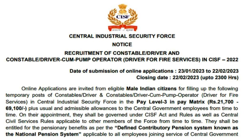 CISF Operator Vacancy