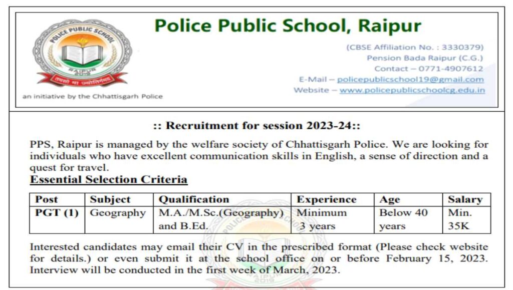 Raipur Police School Vacancy