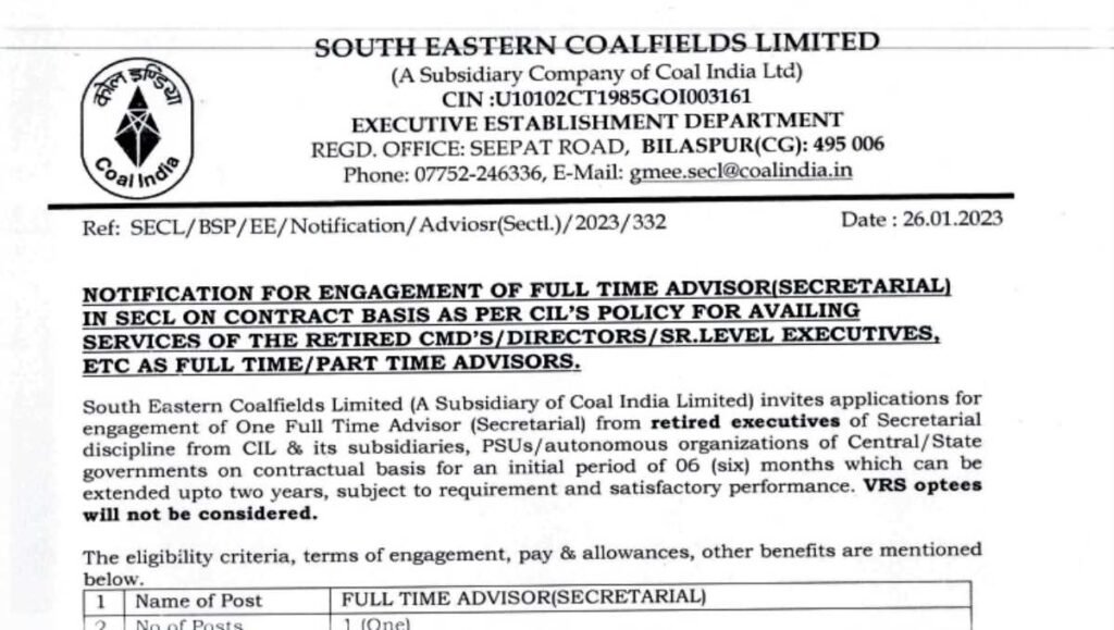 South Eastern Coalfields Limited Vacancy