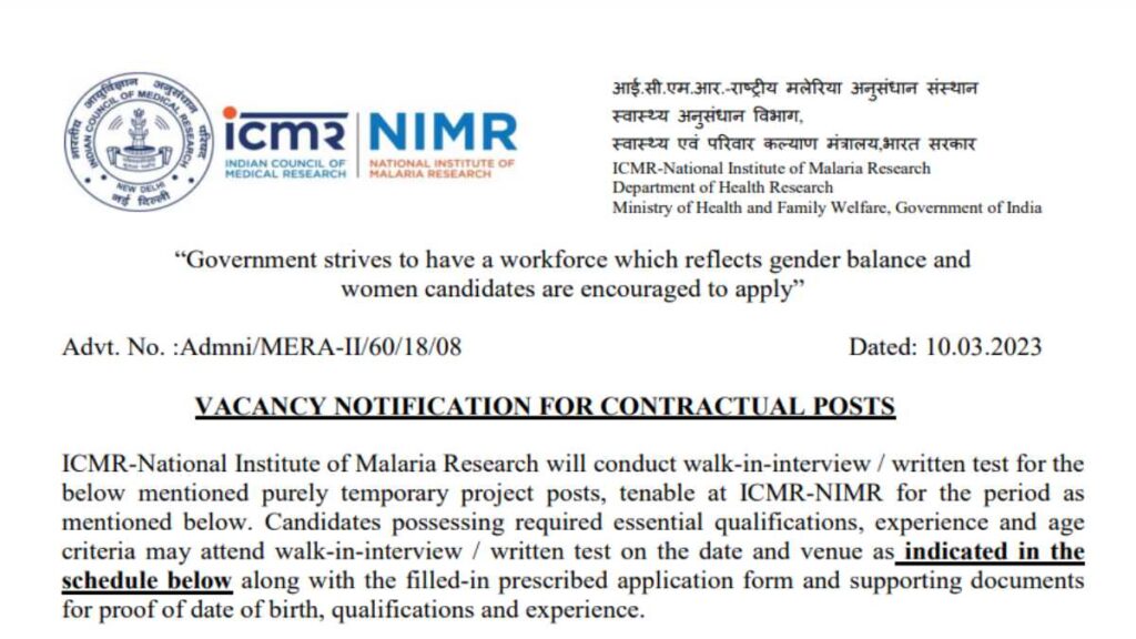 ICMR Vacancy