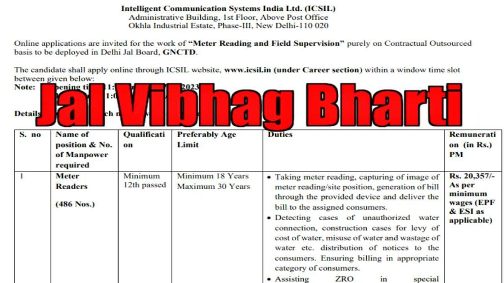 Jal Vibhag Bharti