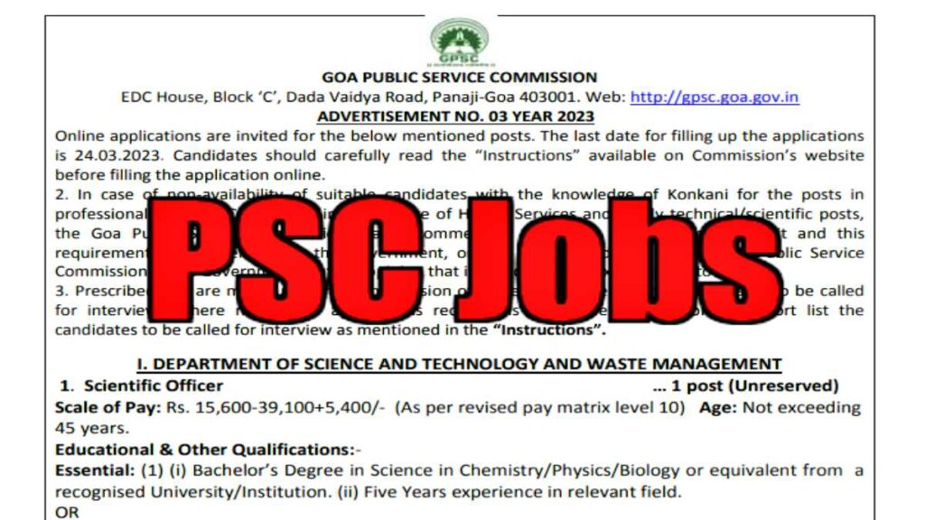 PSC Recruitment