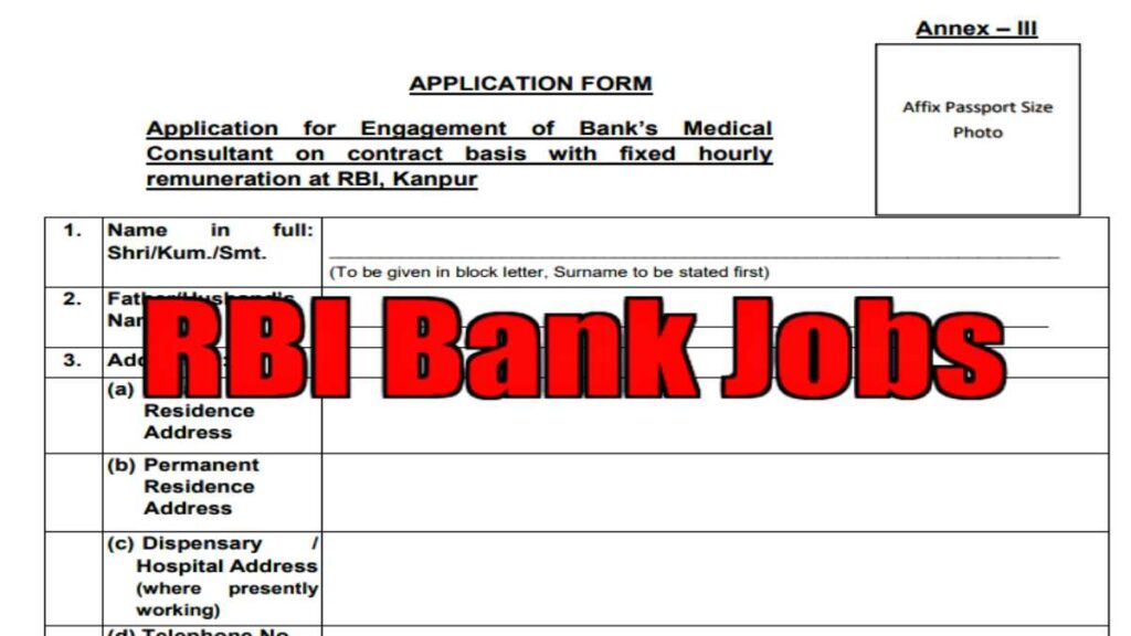 Reserve Bank of India Jobs