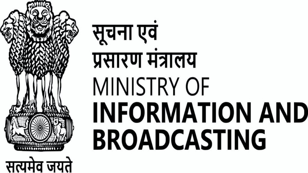 Ministry of Information Job