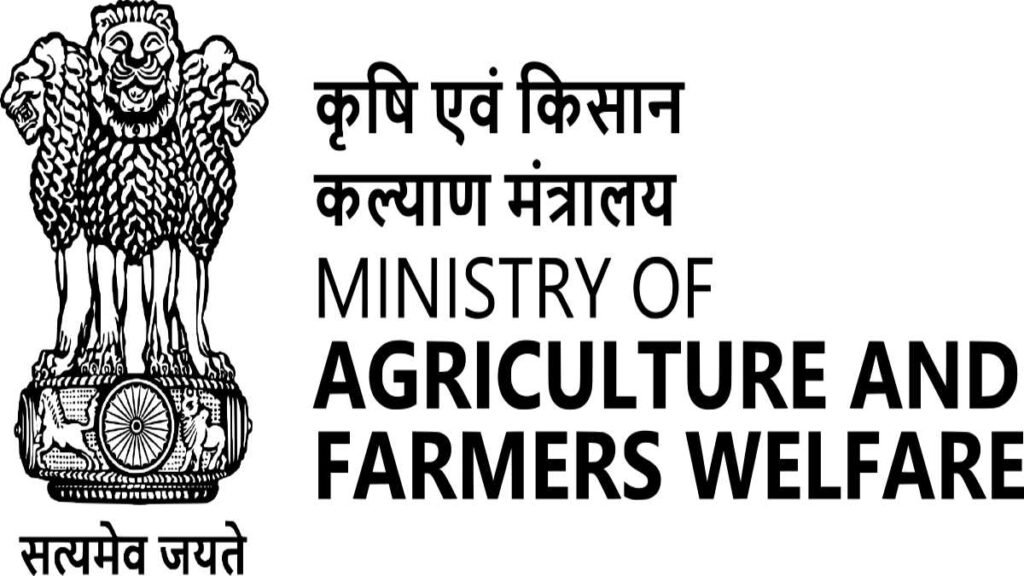 Ministry of Agriculture Vacancy