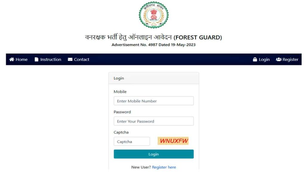 Cg Forest Guard Online Apply Link