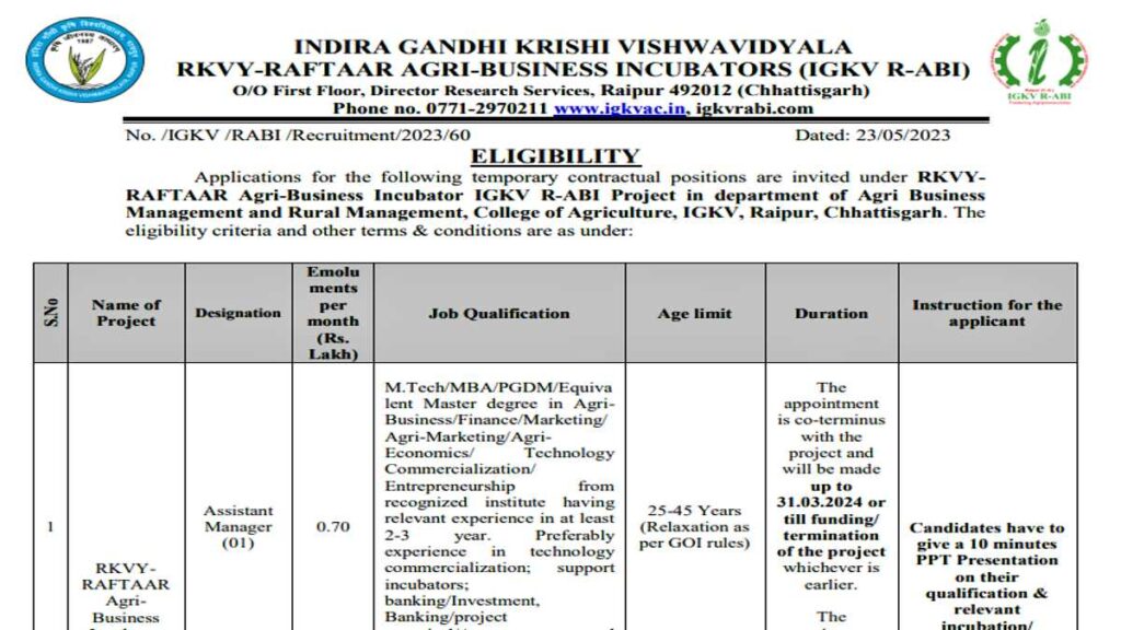 Agriculture Jobs