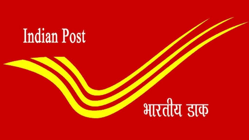 Post Office Govt Vacancy