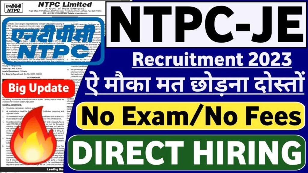 NTPC Govt Vacancy