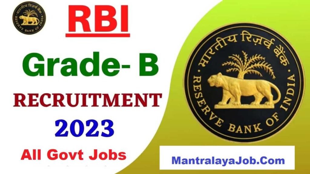 Reserve Bank of India Job