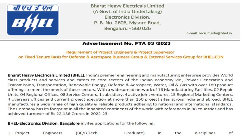 BHEL Govt Vacancy