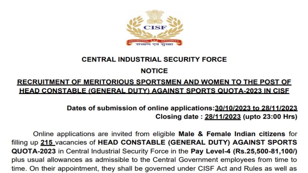 CISF Vacancy Apply