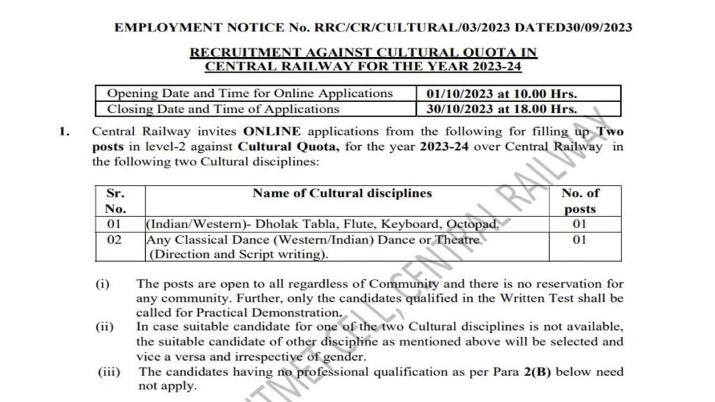 Railway Cultural Quota Job