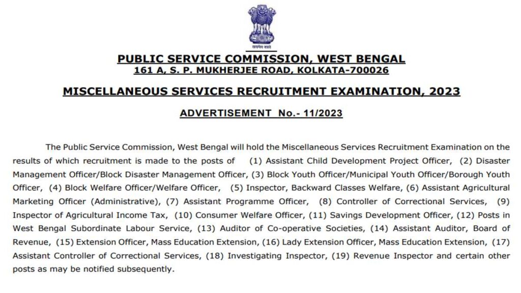 WBPSC Recruitment Apply 