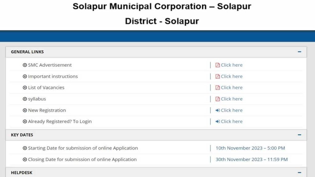 Solapur Municipal Corporation Job