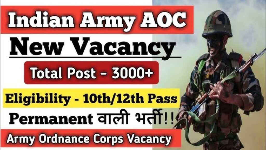 Indian Army Sarkari Vacancy