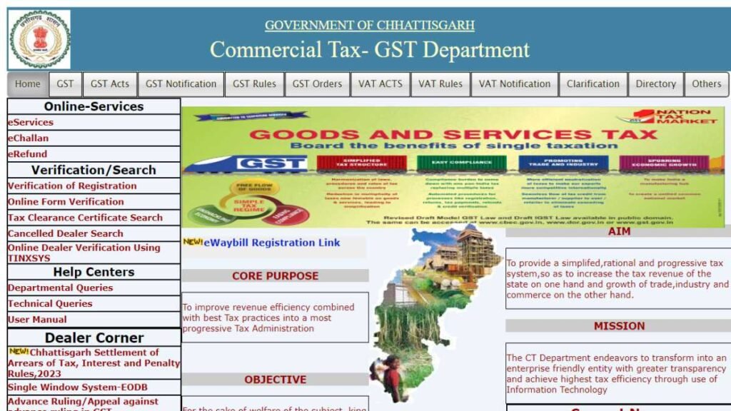 Commercial Tax Department CG Job