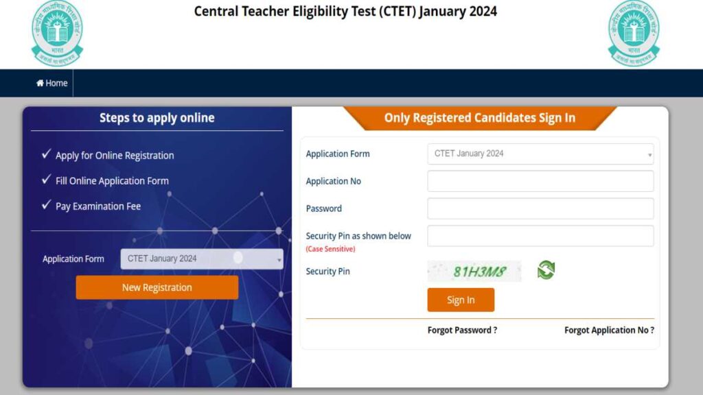 CTET Online Apply Link Sarkari Result