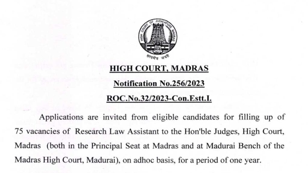 Madras High Court Job