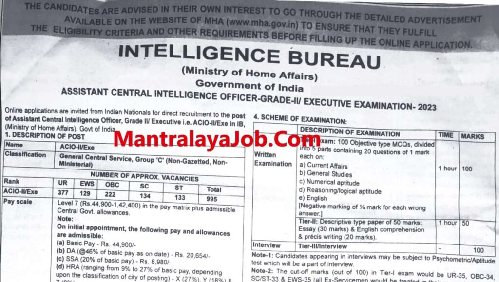 IB ACIO Recruitment PDF