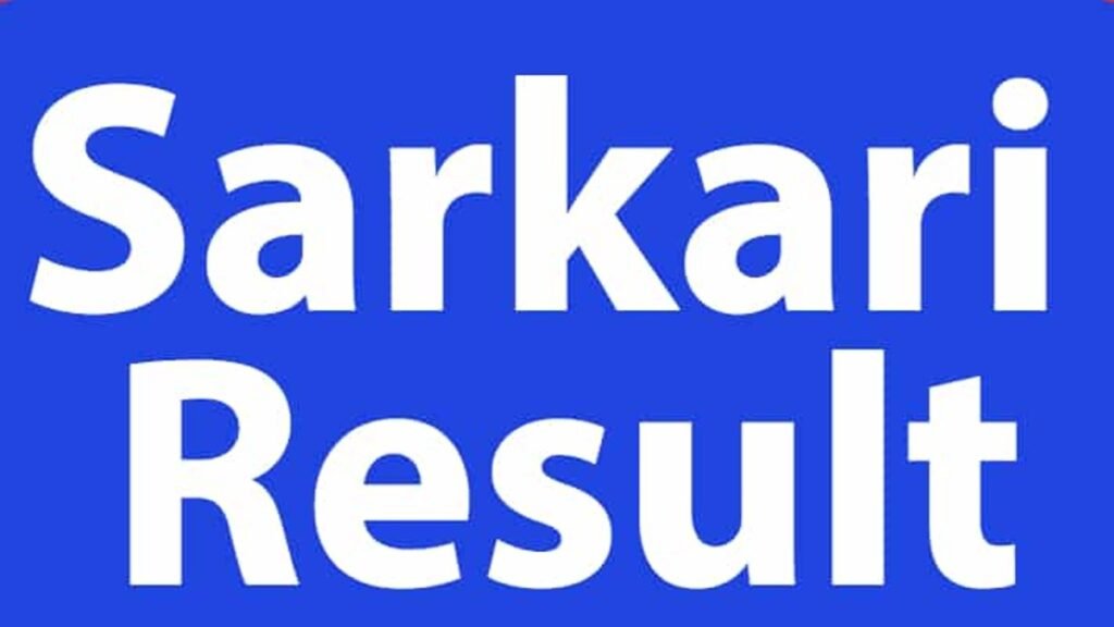 Sarkari Result Site Not Working Today 
