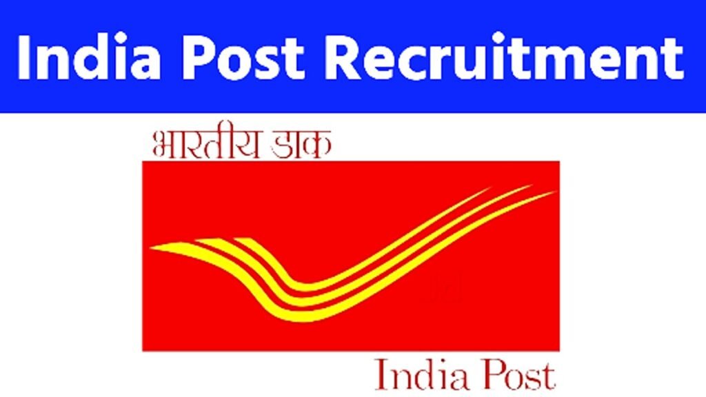 Post Office Bharti 2024 Vacancy