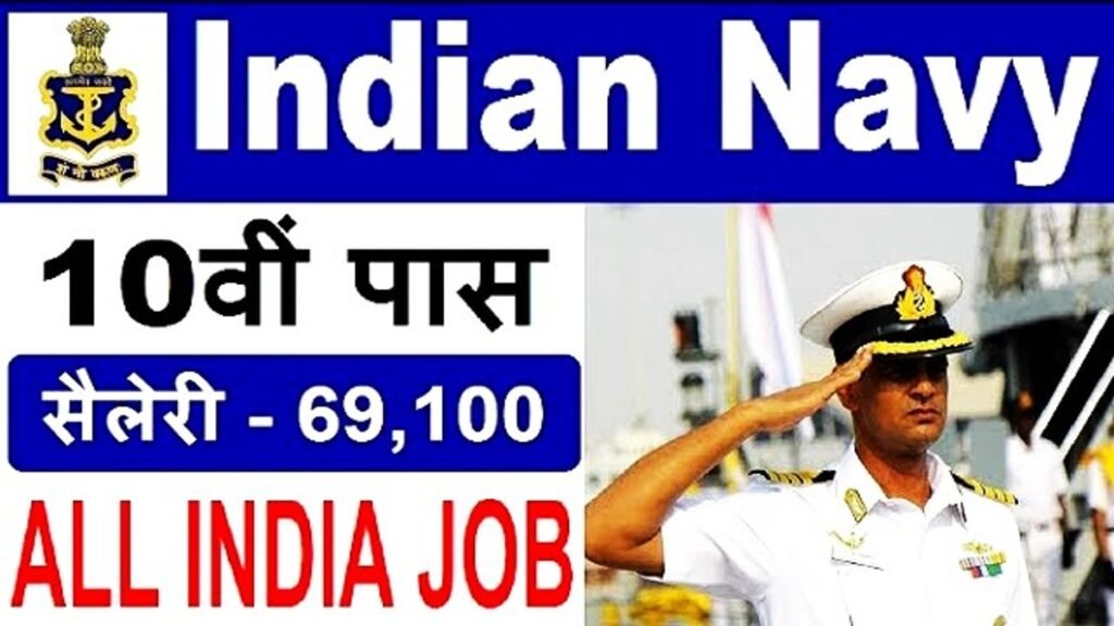 Indian Navy Government Job