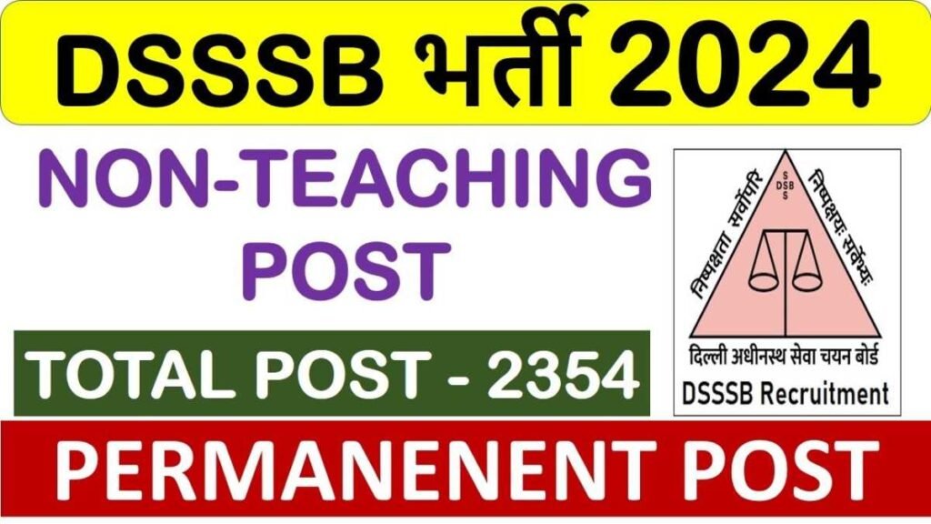 DSSSB Online Apply Now