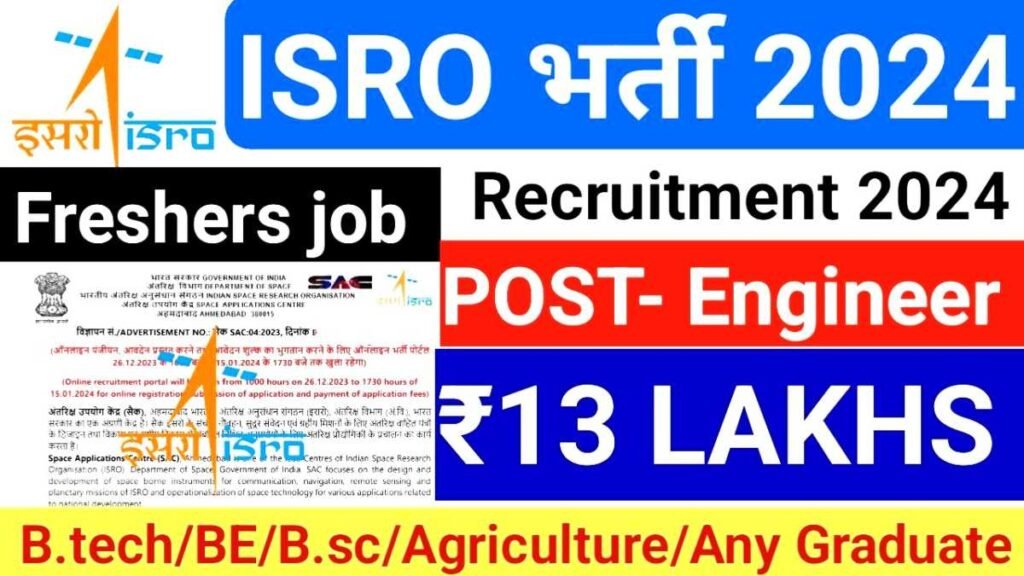 ISRO URSC Job 