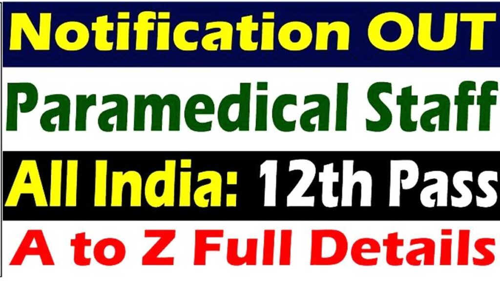 Paramedical Vacancy Govt