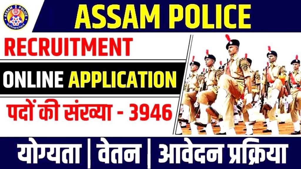 Assam Police Constable Online Form