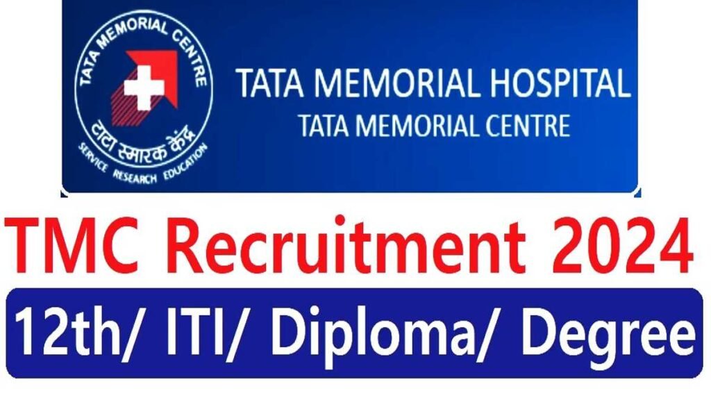 Tata Memorial Centre Job Sarkariresult