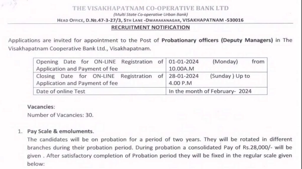 Visakhapatnam Cooperative Bank Recruitment