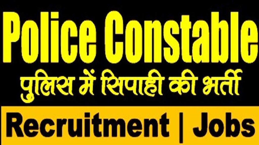 Unarmed Police Constable SI Job