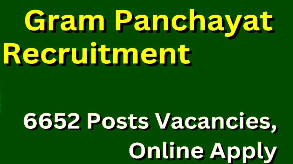 Panchayat Mantralaya Jobs