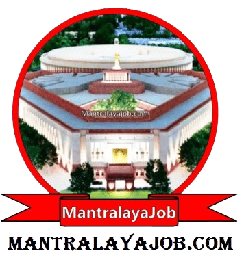 Mantralaya Job