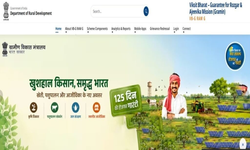 VB-G RAM G Rajasthan Quick Access