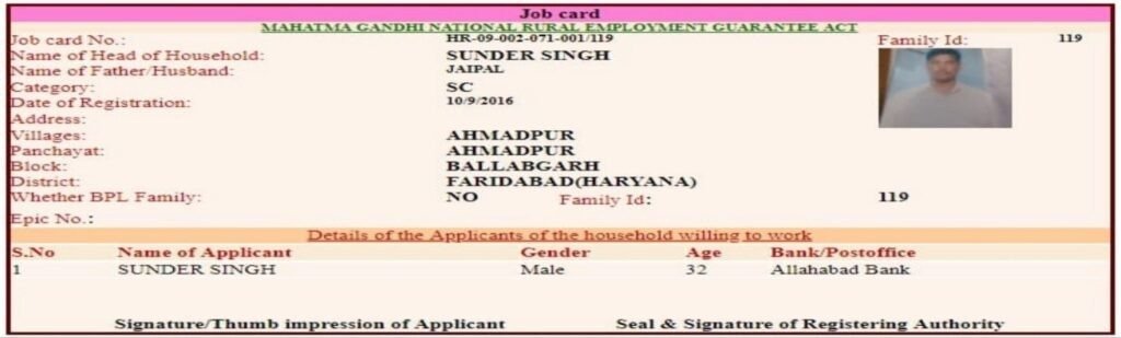 NREGA Job Card Rajasthan